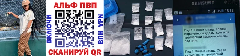 Какие есть наркотики Льгов Cocaine  Меф мяу мяу  A PVP  Конопля  ГАШ 