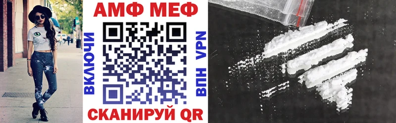 АМФ VHQ Льгов