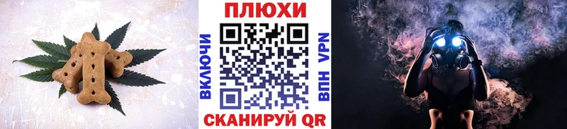 Еда ТГК марихуана  Льгов 