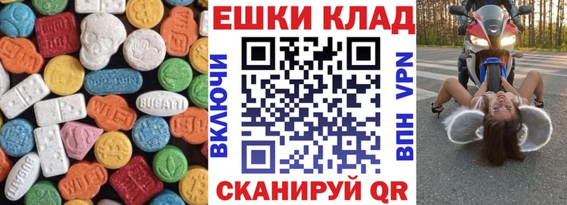 ЭКСТАЗИ XTC  цены наркотик  дарк нет Telegram  Льгов 