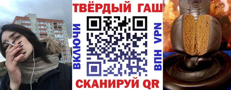 Гашиш Изолятор Льгов