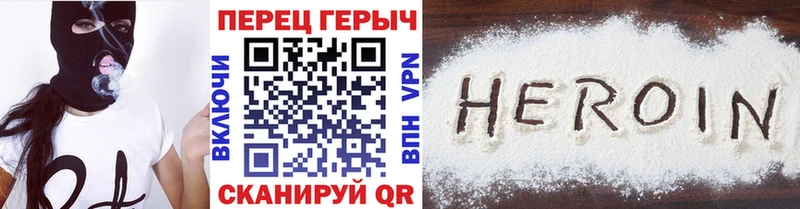 Героин белый  Льгов 