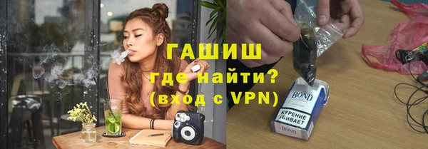 кристаллы Алексеевка