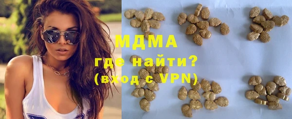 кристаллы Алексеевка