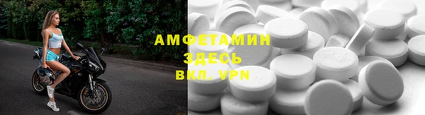 кристаллы Алексеевка