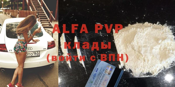кристаллы Алексеевка