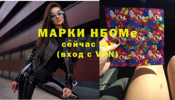 кристаллы Алексеевка