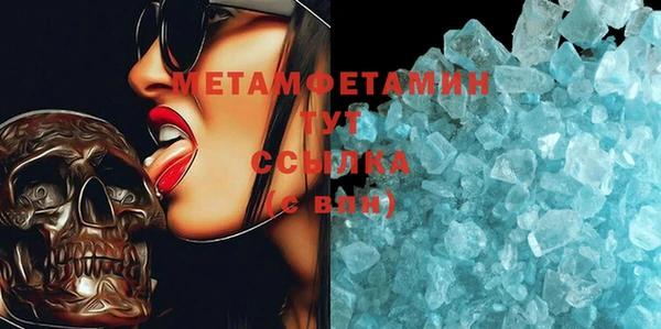 мефедрон VHQ Алзамай