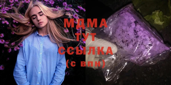 мдма Алексин