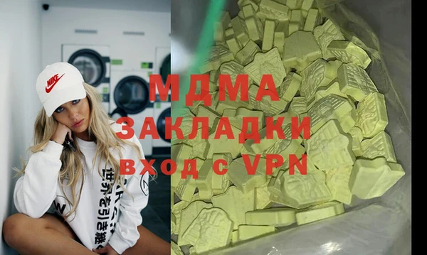 кристаллы Алексеевка