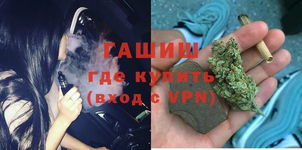 кристаллы Алексеевка