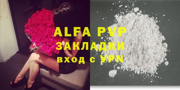 амфетамин Конаково