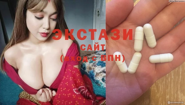 кристаллы Алексеевка