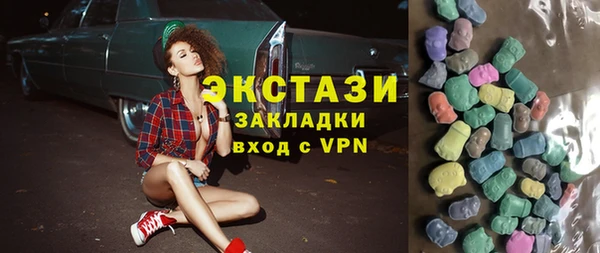 кристаллы Алексеевка