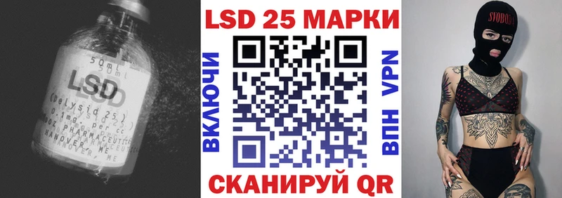 Лсд 25 экстази кислота  Льгов 