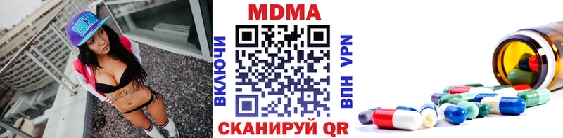 MDMA Molly  купить   Льгов 