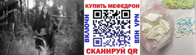 даркнет сайт  кракен ссылки  shop наркотические препараты  Льгов  МЕФ мяу мяу 
