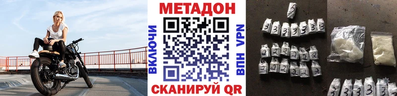 мега сайт Льгов МЕТАДОН белоснежный купить наркотики сайты