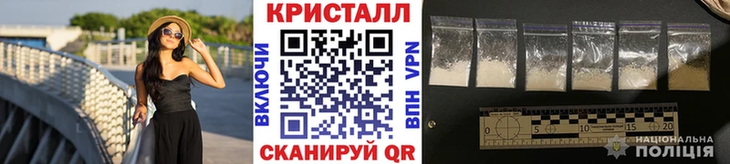Первитин кристалл  Льгов 