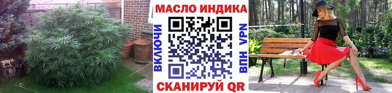 hydra ТОР  Льгов  Дистиллят ТГК жижа 